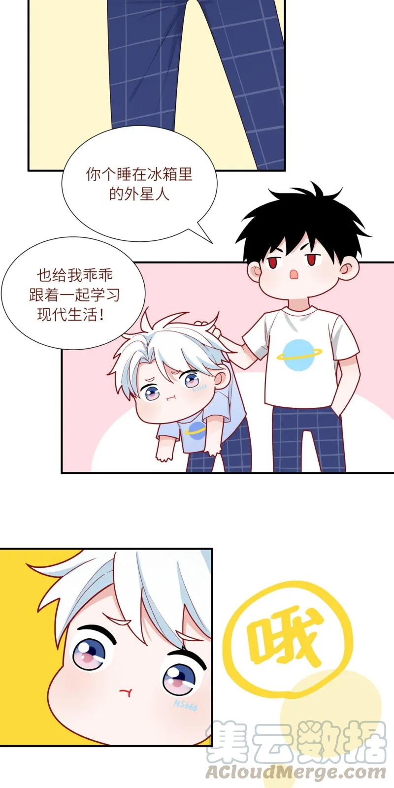 95 合宿开始啦-第96话