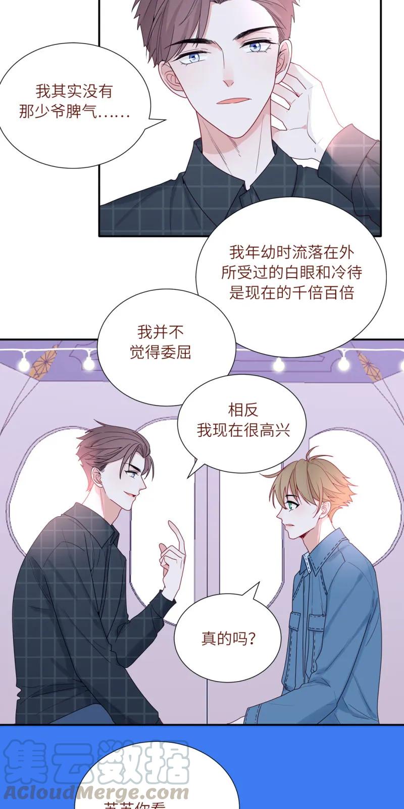 97 真挚的愿望-第98话