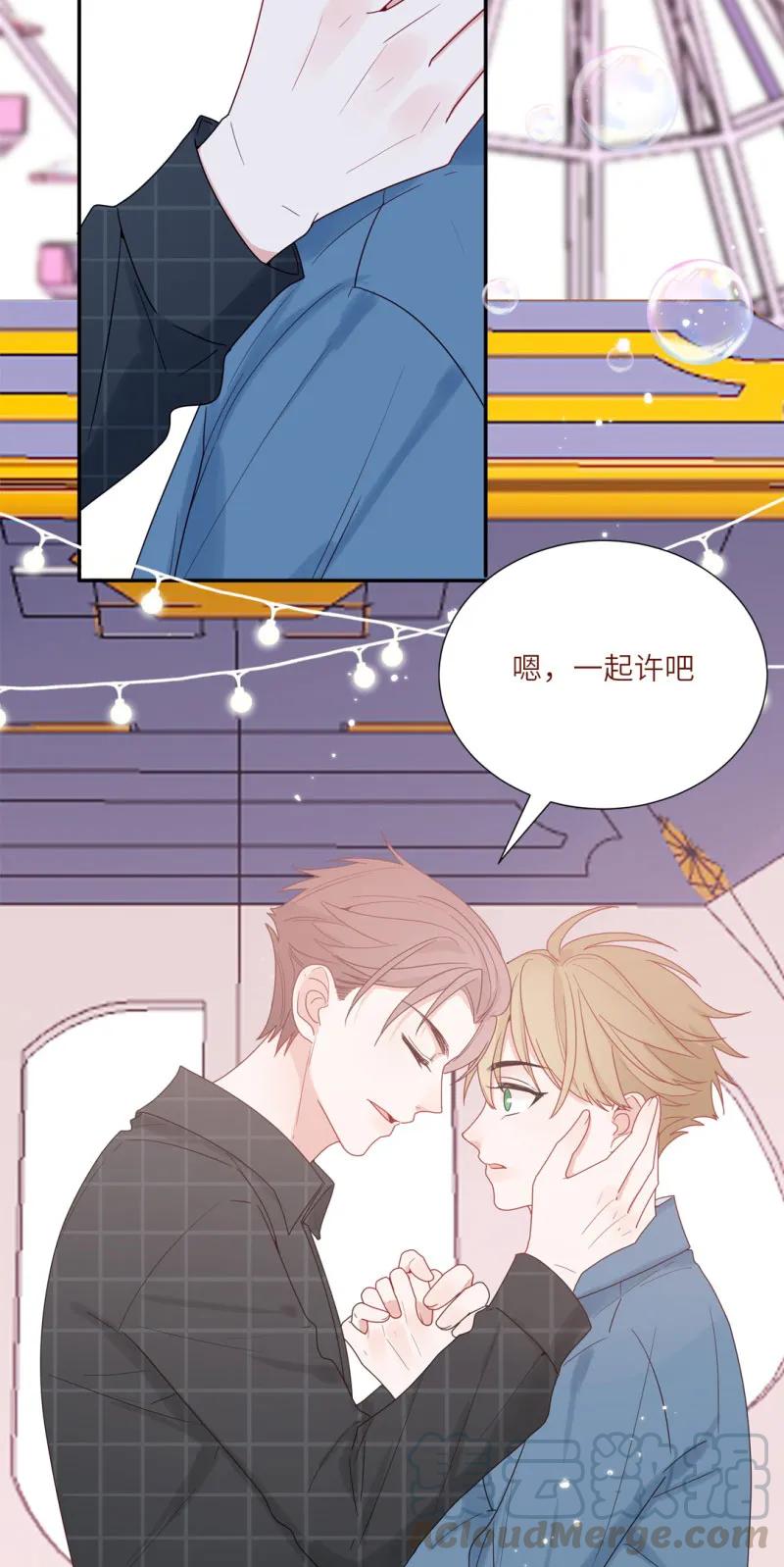 97 真挚的愿望-第98话