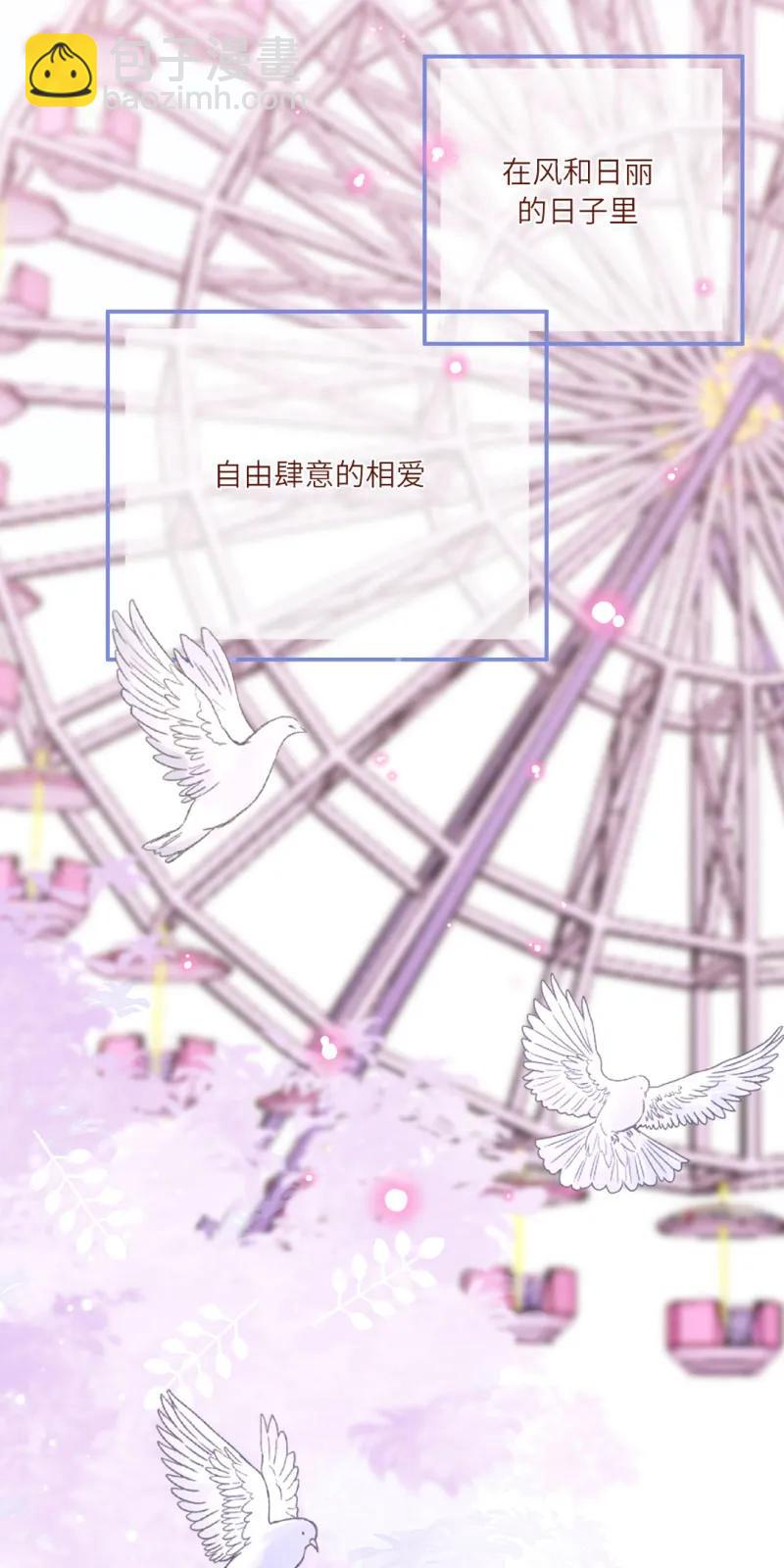 97 真挚的愿望-第98话