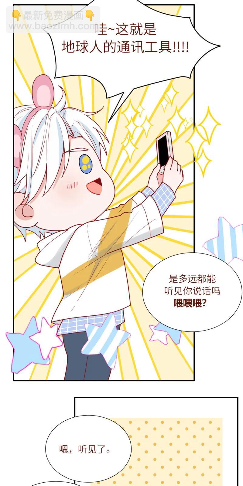 97 真挚的愿望-第98话