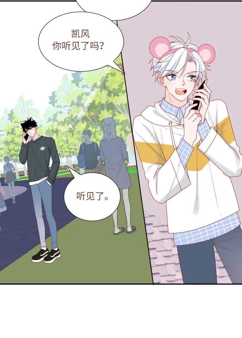 97 真挚的愿望-第98话