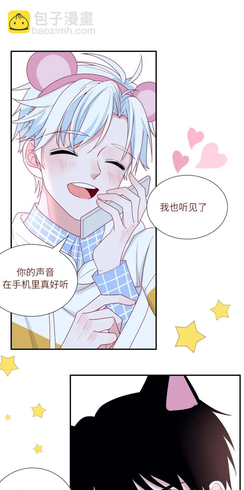 97 真挚的愿望-第98话