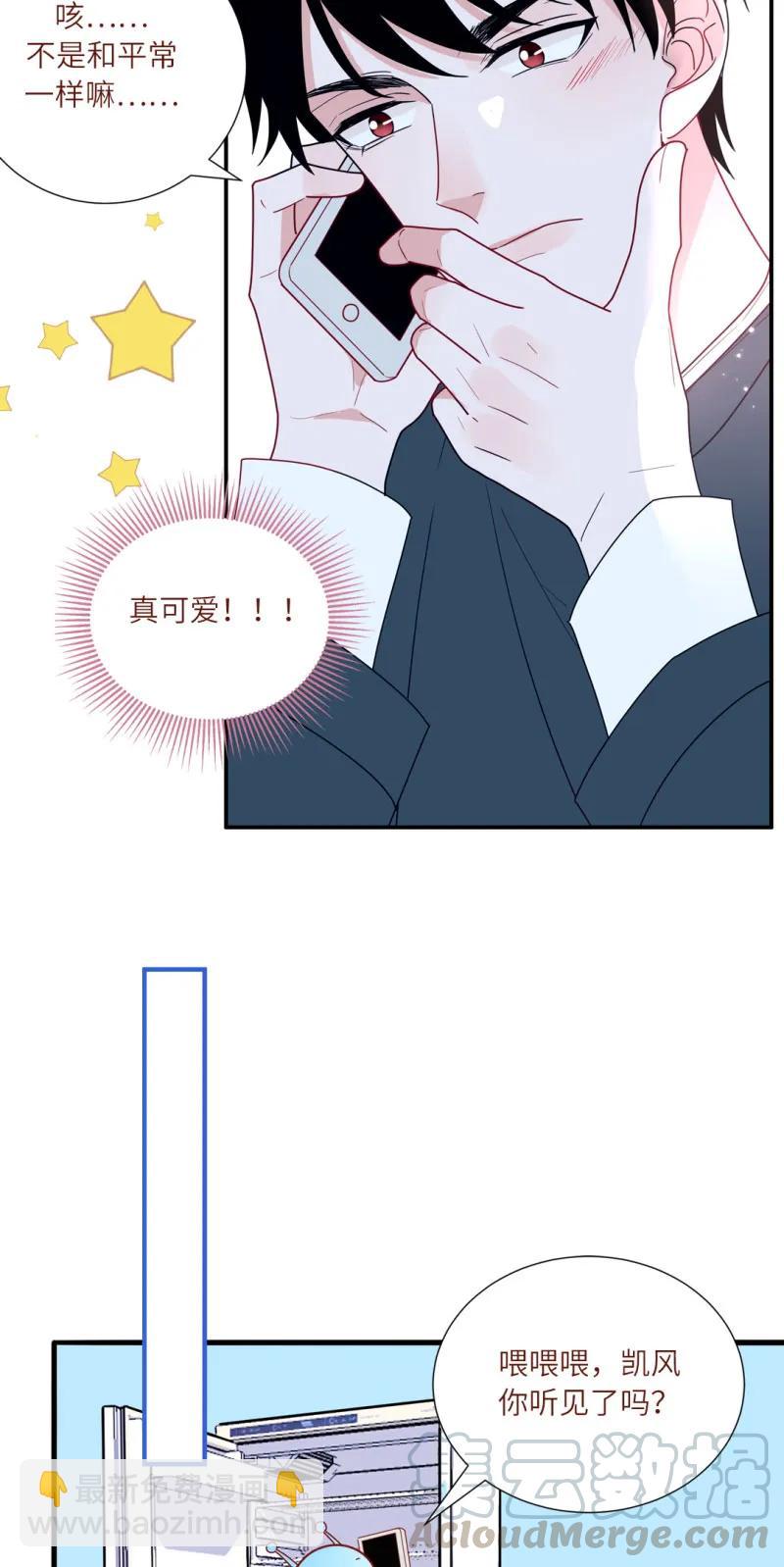 97 真挚的愿望-第98话