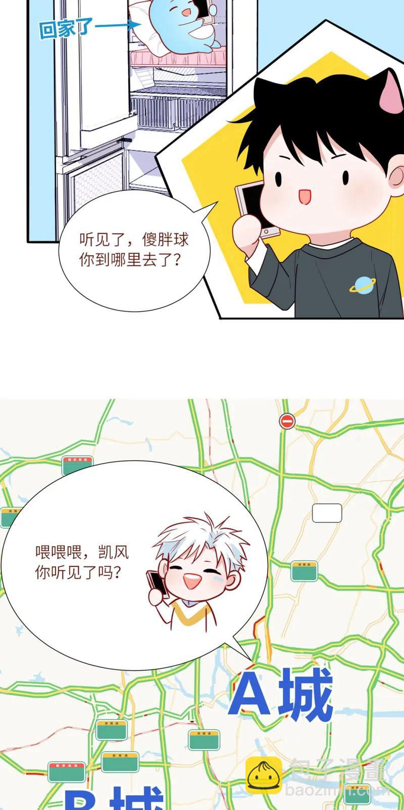 97 真挚的愿望-第98话