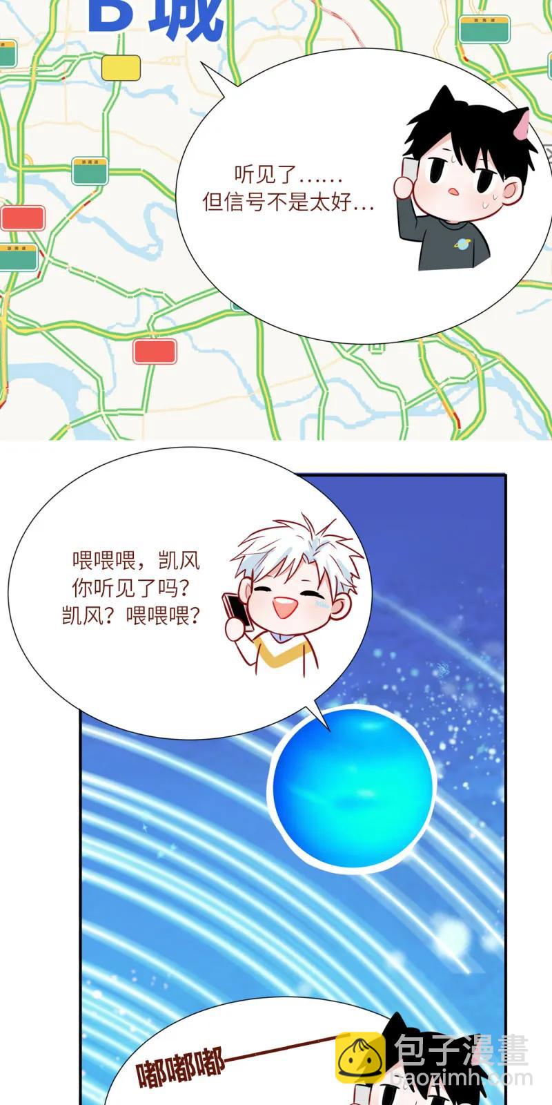 97 真挚的愿望-第98话