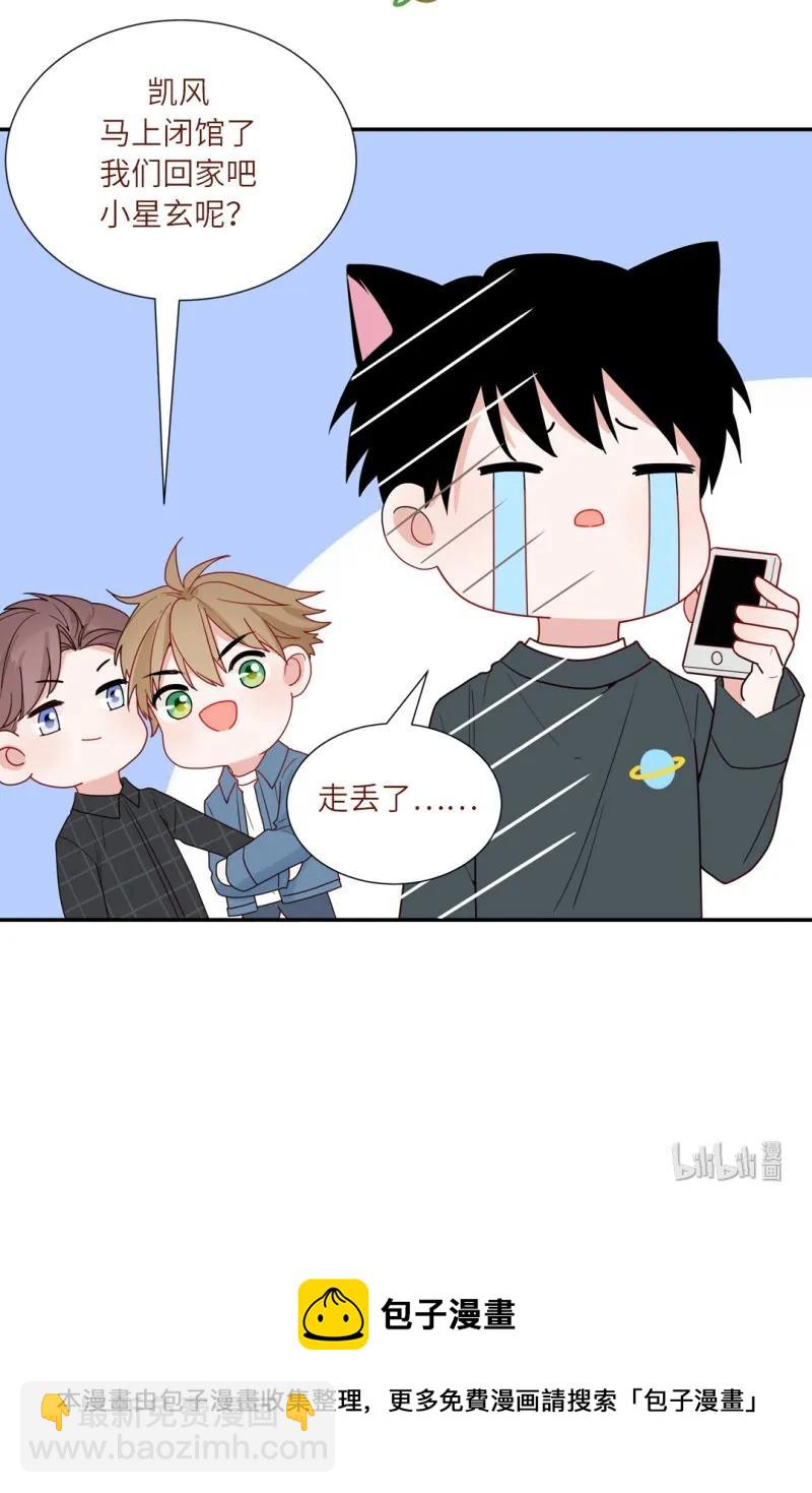 97 真挚的愿望-第98话