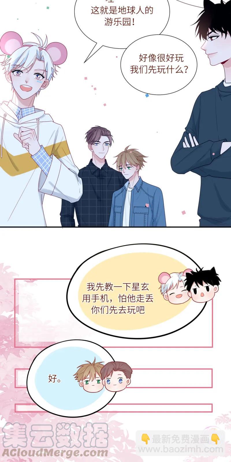 97 真挚的愿望-第98话