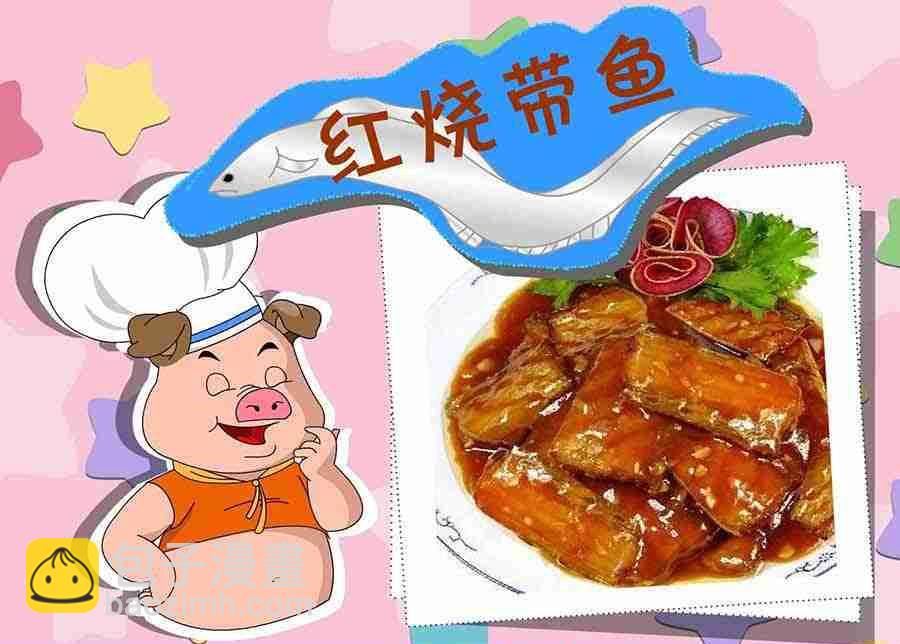 厨房秘籍 第12集-第12话