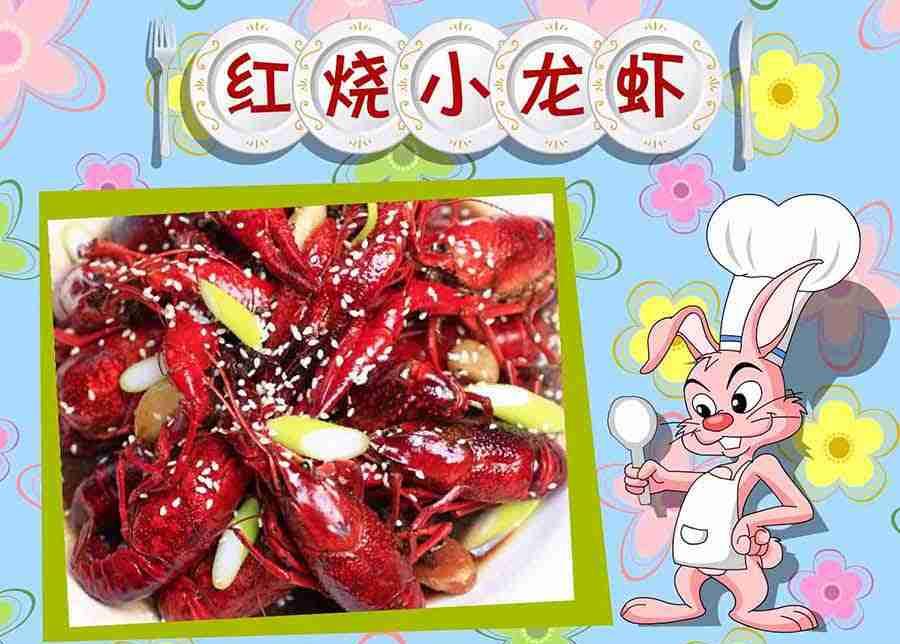 厨房秘籍 第12集-第12话