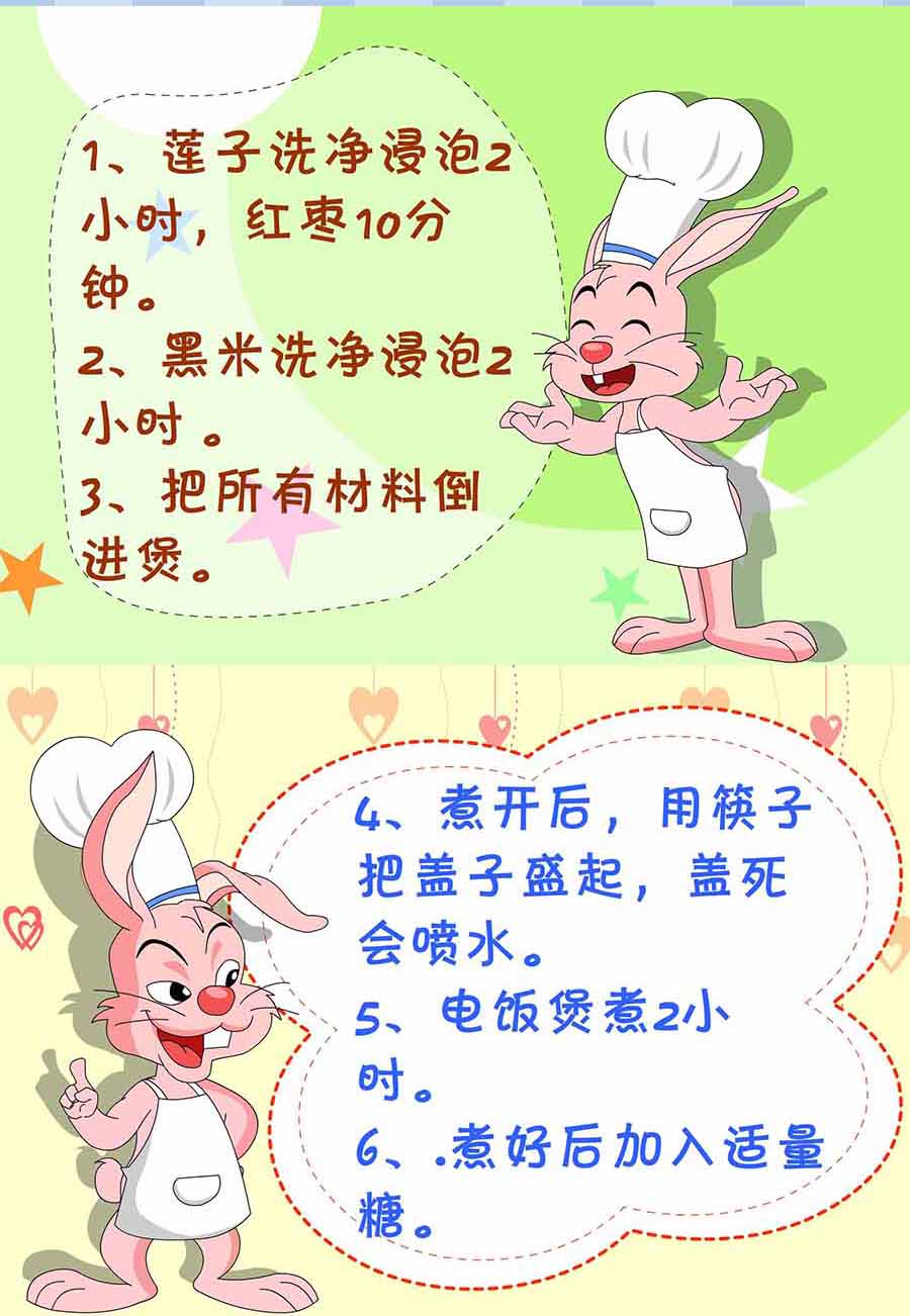 厨房秘籍 第12集-第12话