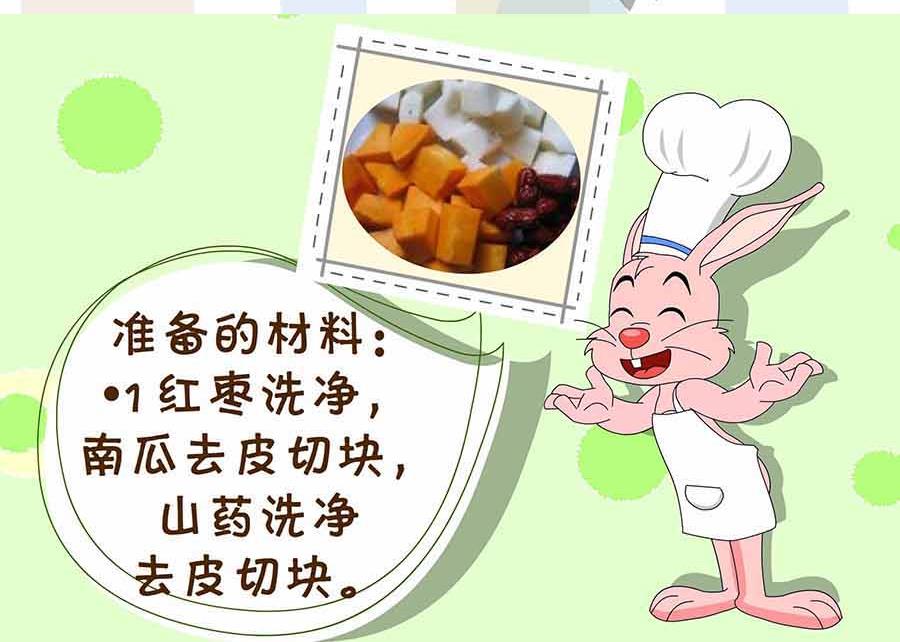 厨房秘籍 第12集-第12话