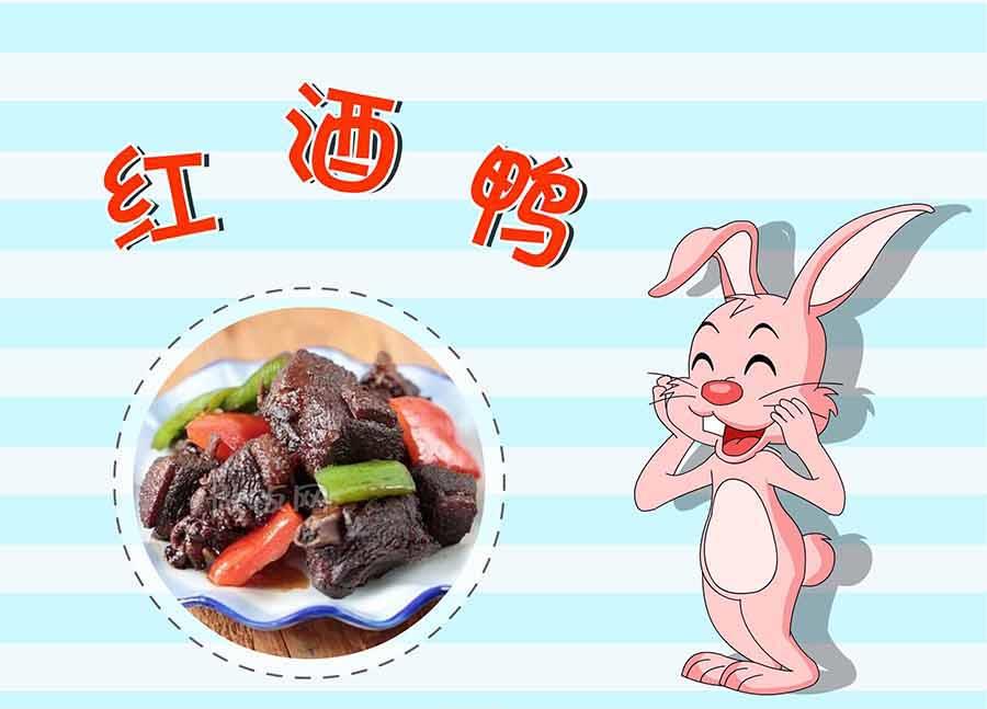 厨房秘籍 第12集-第12话