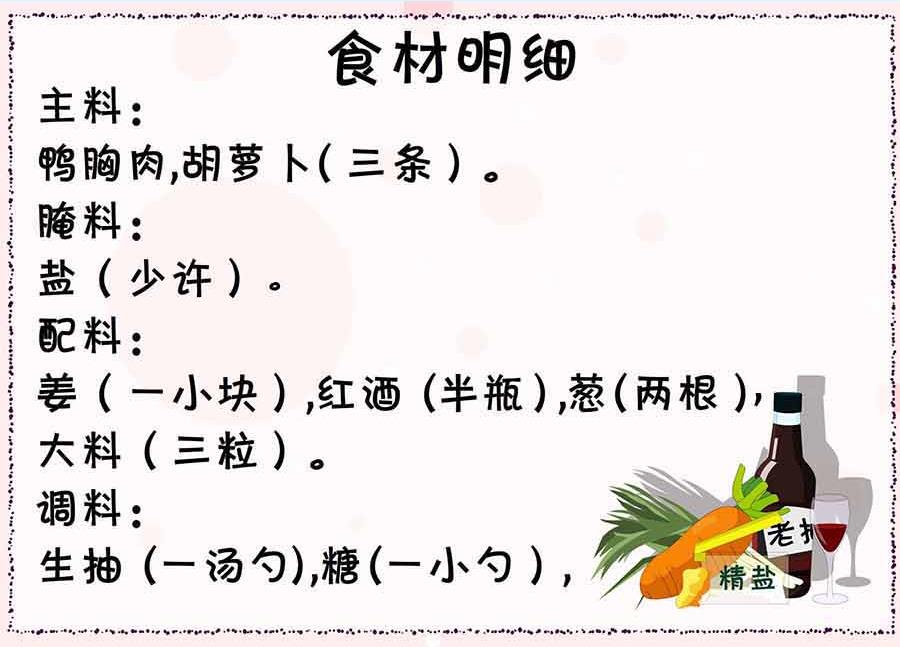 厨房秘籍 第12集-第12话