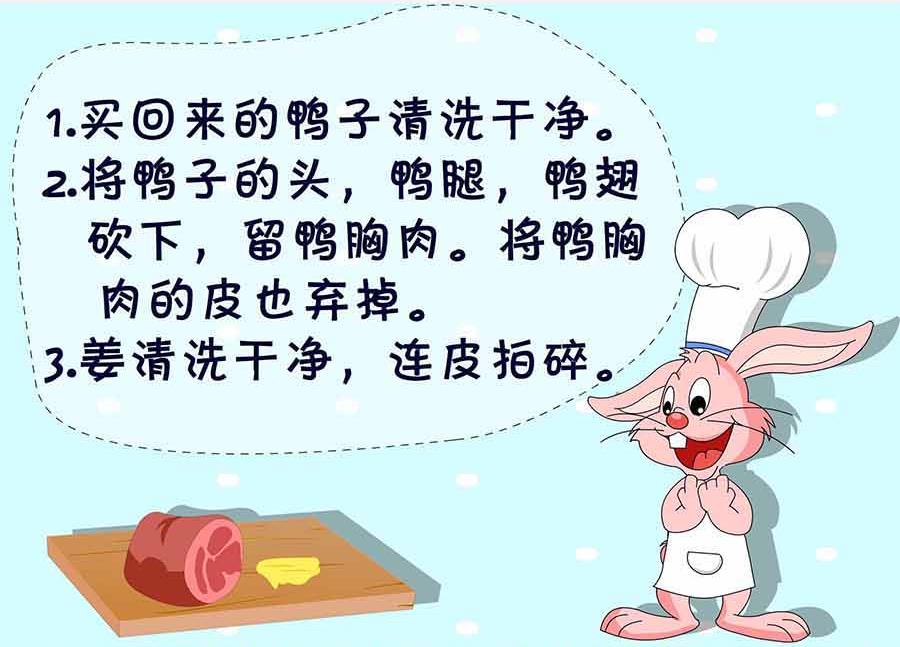 厨房秘籍 第12集-第12话