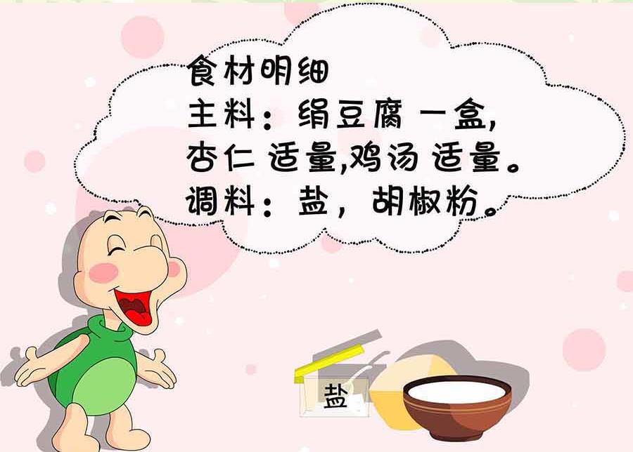 厨房秘籍 第14集-第14话