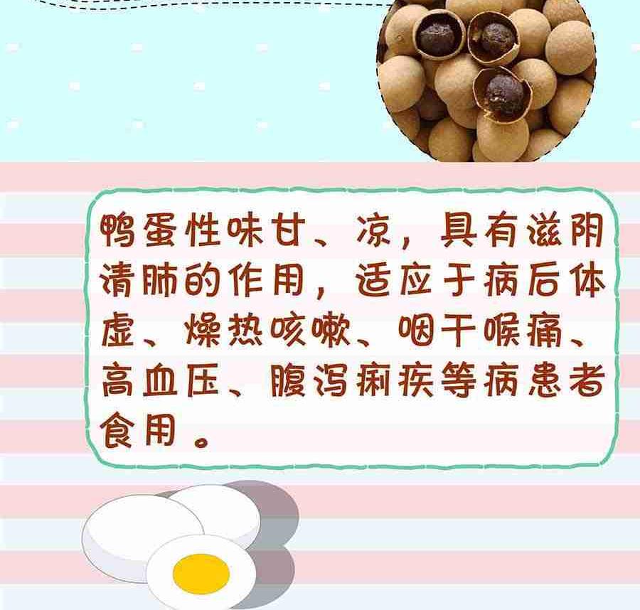 厨房秘籍 第14集-第14话