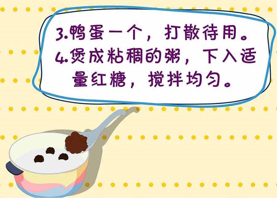 厨房秘籍 第14集-第14话