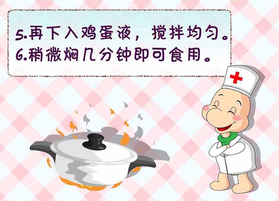 厨房秘籍 第14集-第14话