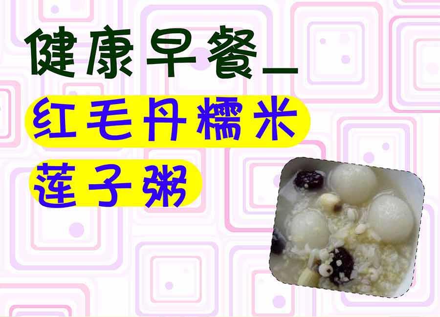 厨房秘籍 第14集-第14话