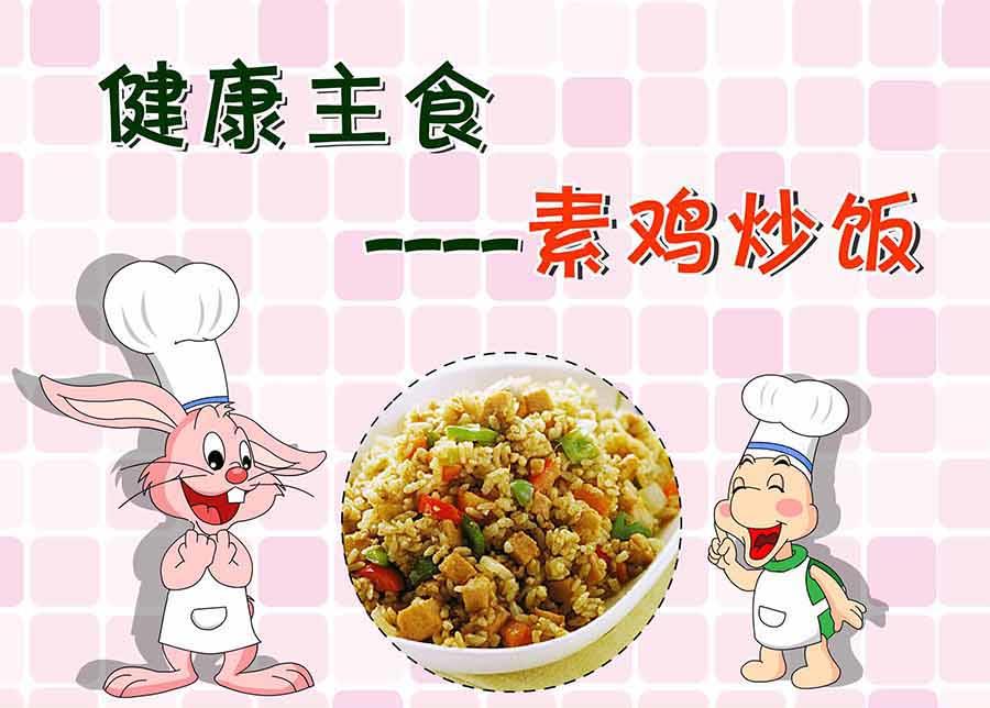 厨房秘籍 第14集-第14话