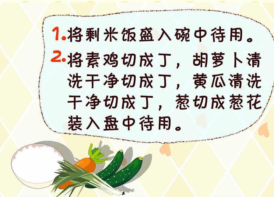 厨房秘籍 第14集-第14话