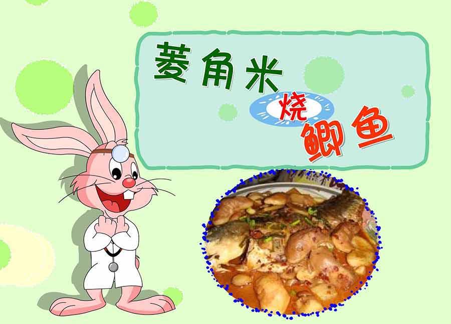 厨房秘籍 第18集-第18话