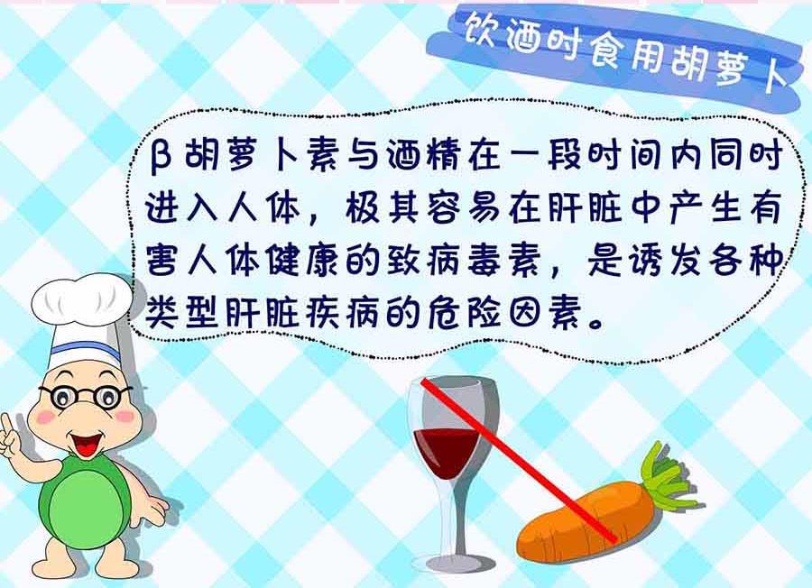 厨房秘籍 第18集-第18话