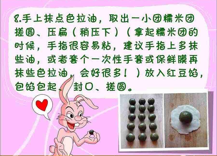 厨房秘籍 第20集-第20话