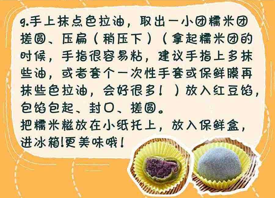 厨房秘籍 第20集-第20话