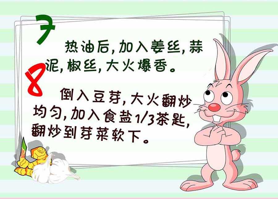 厨房秘籍 第20集-第20话