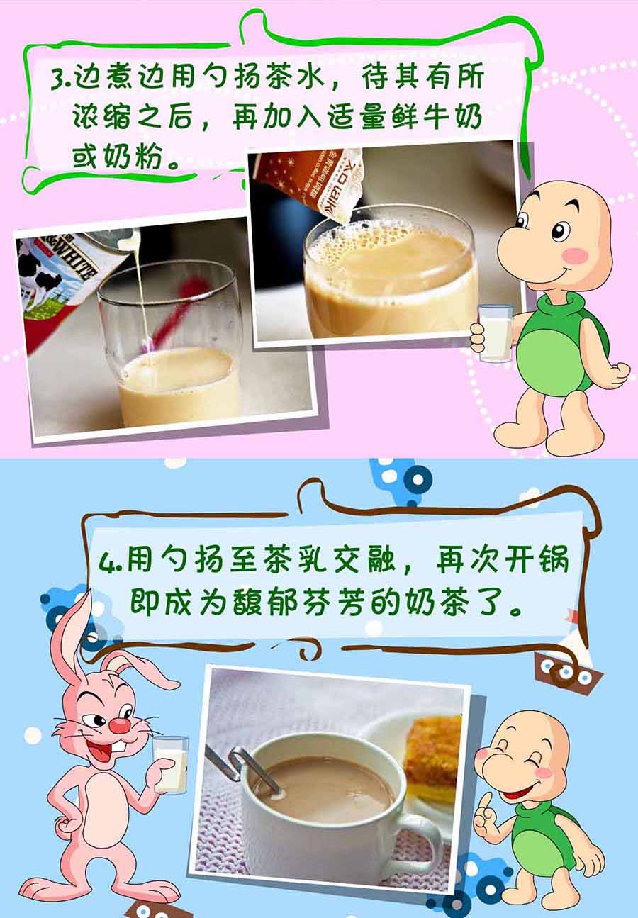 厨房秘籍 第20集-第20话