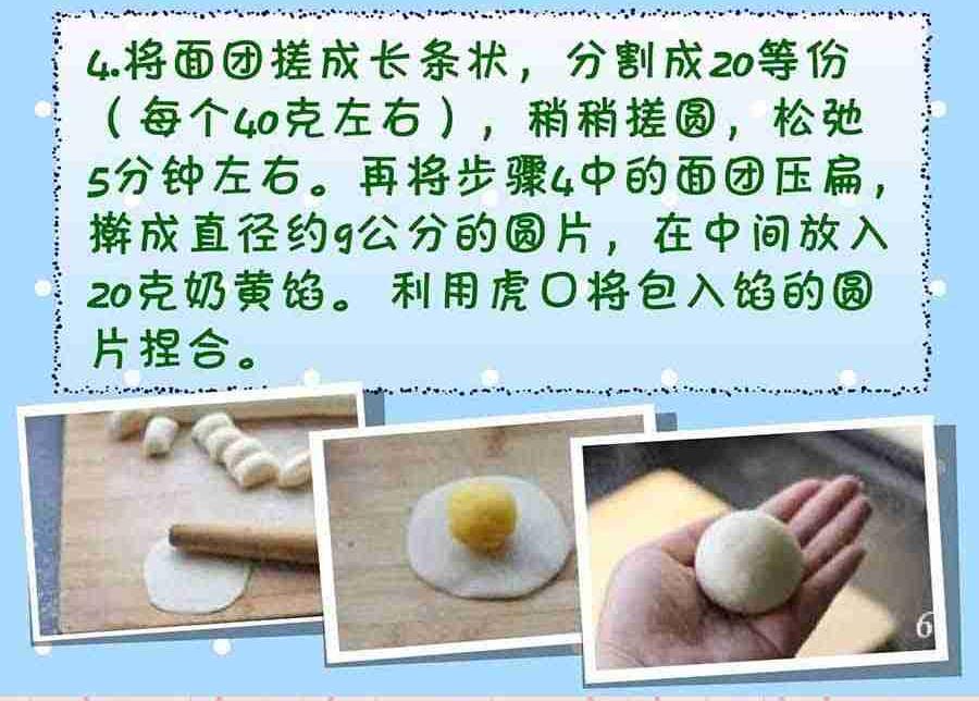 厨房秘籍 第20集-第20话