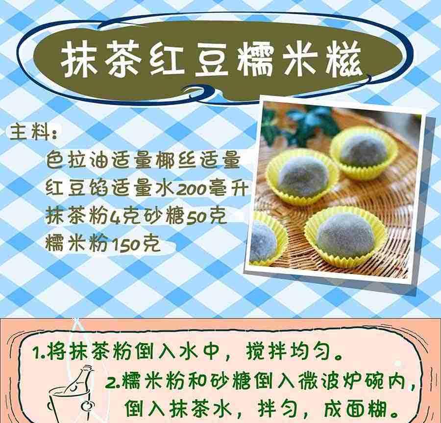 厨房秘籍 第20集-第20话