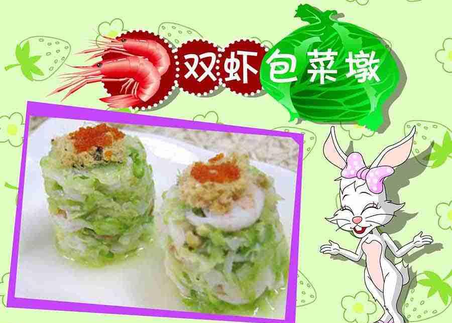 厨房秘籍 第26集-第26话