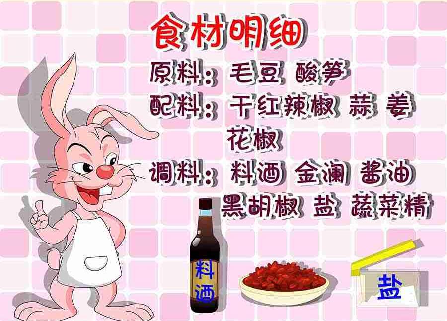 厨房秘籍 第26集-第26话