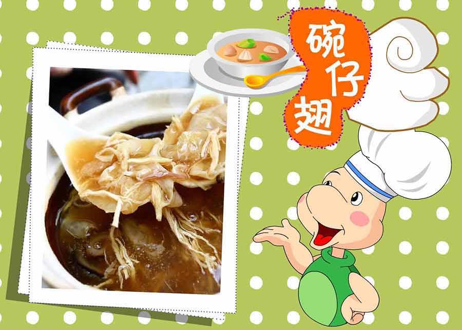 厨房秘籍 第28集-第28话