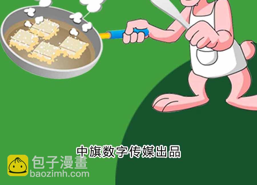 厨房秘籍 第28集-第28话