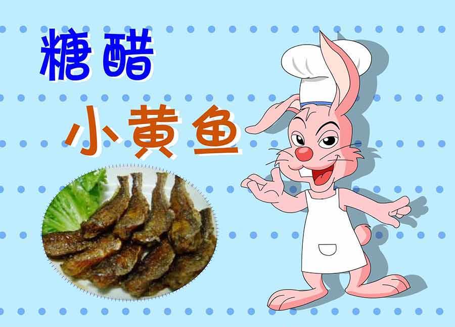 厨房秘籍 第28集-第28话