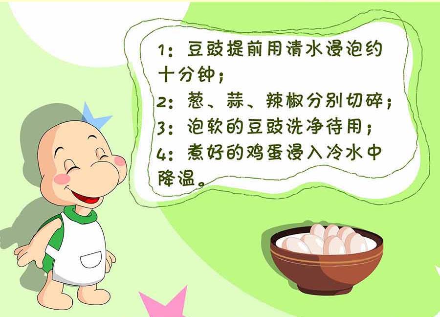 厨房秘籍 第30集-第30话