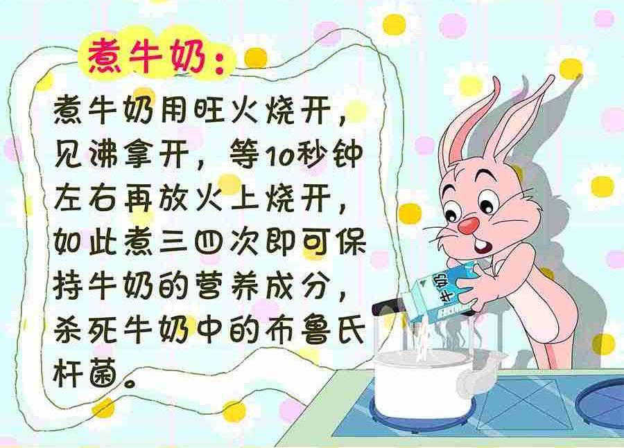 厨房秘籍 第4集-第4话