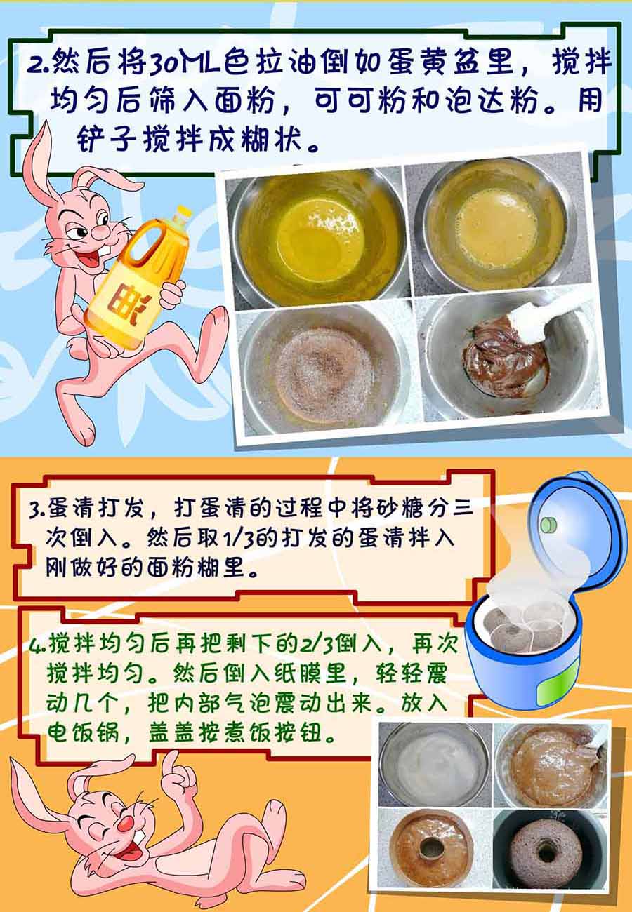 厨房秘籍 第6集-第6话