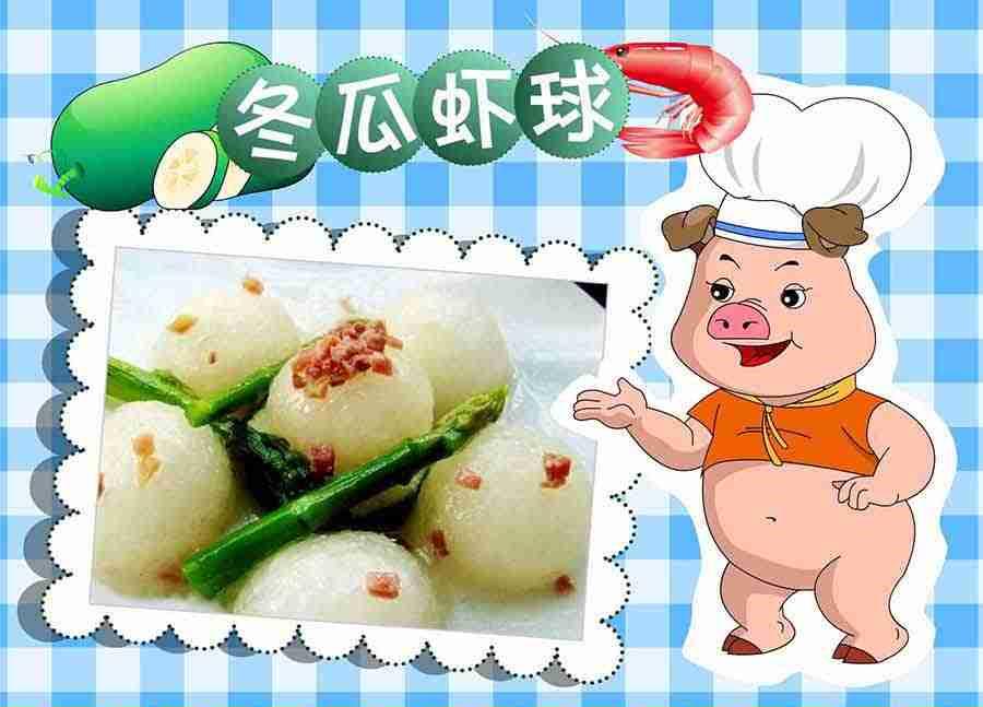 厨房秘籍 第6集-第6话