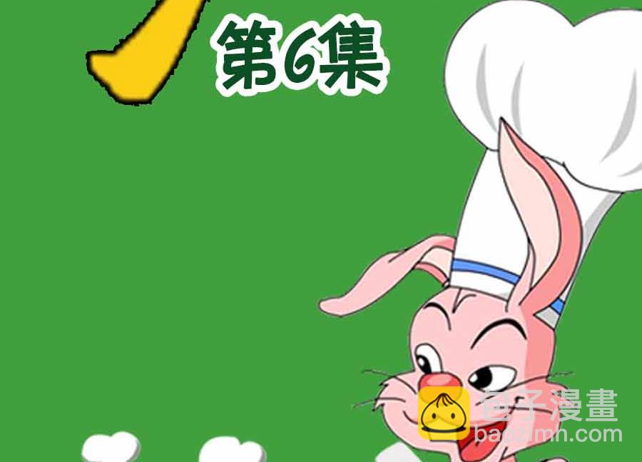 厨房秘籍 第6集-第6话