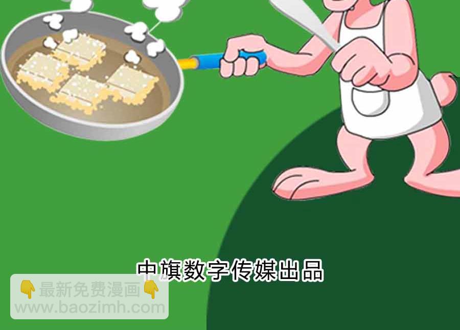 厨房秘籍 第6集-第6话