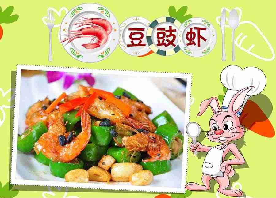 厨房秘籍 第6集-第6话