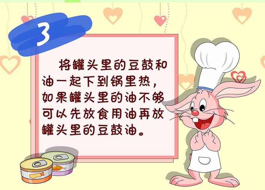 厨房秘籍 第6集-第6话