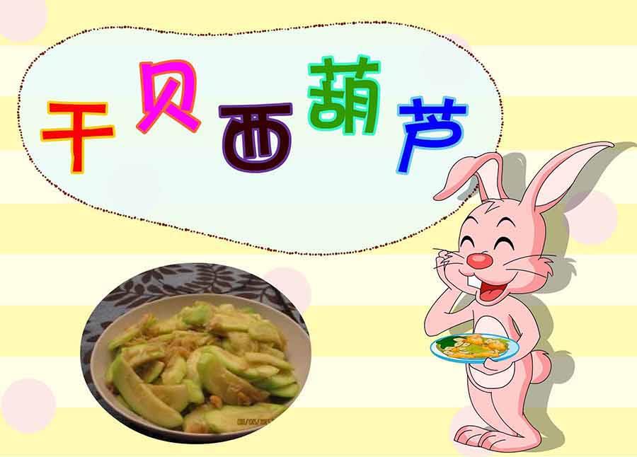 厨房秘籍 第8集-第8话