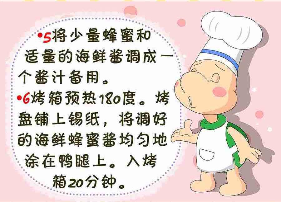 厨房秘籍 第10集-第10话