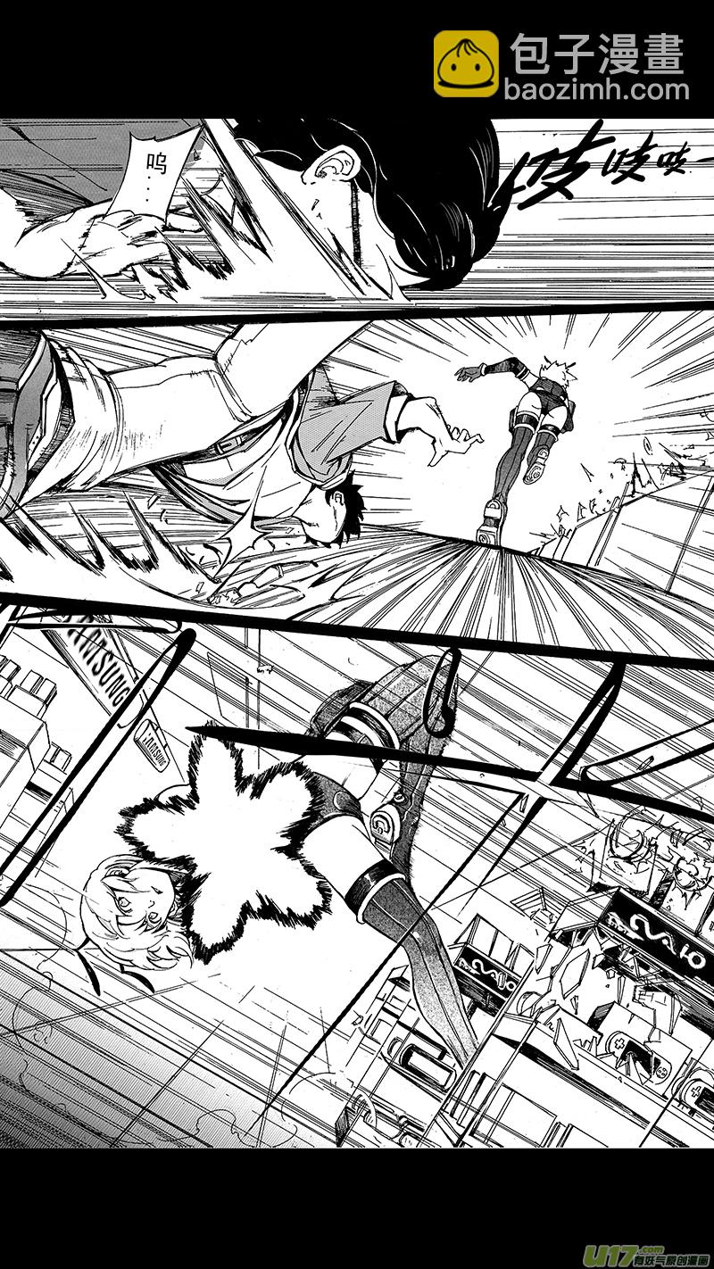 雛蜂 - 02_MISSION 2  天使降臨pt2 - 1